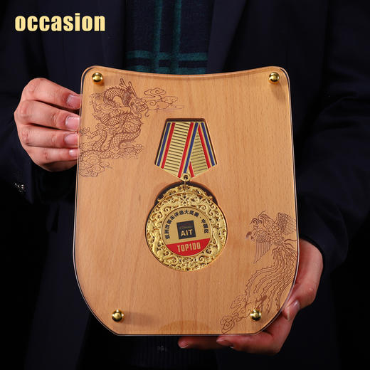 实木亚克力奖牌定制定做龙凤盾牌奖章勋章授权牌荣誉证书排版制作 商品图1