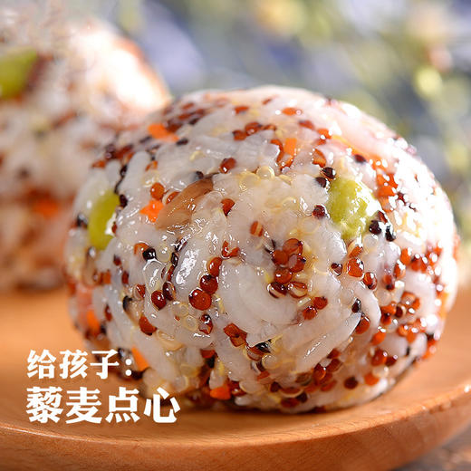 【青海新藜麦】青藏高原，雪水灌溉，植物黄金，506项欧盟检测，素食和孕妈妈的常备，营养全面均衡 商品图6