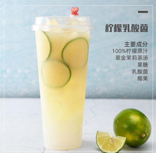 柠檬类-免费配方分享（勿拍） 商品图2
