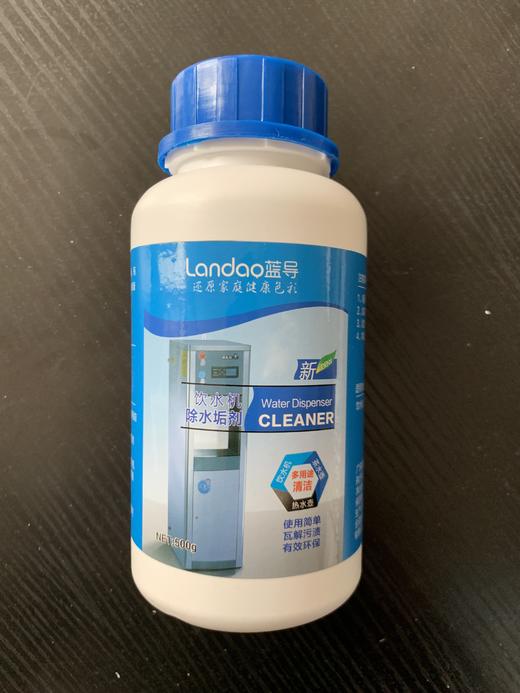 蓝导）饮水机除垢剂 商品代码23085 商品图1