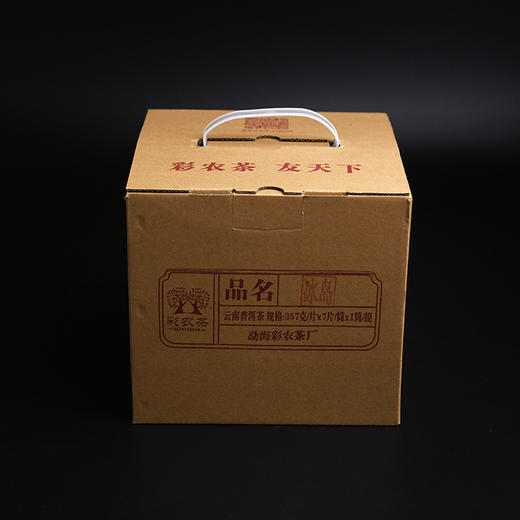 彩农茶｜冰岛茶王2018秋古树纯料青饼 商品图3