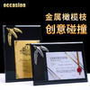 水晶奖牌定制奖杯定做金属金箔加盟证书儿童荣誉牌匾授权牌制作 商品缩略图0