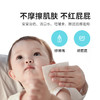 无染天然竹纤维保湿纸巾  婴儿鼻敏感专用 商品缩略图4