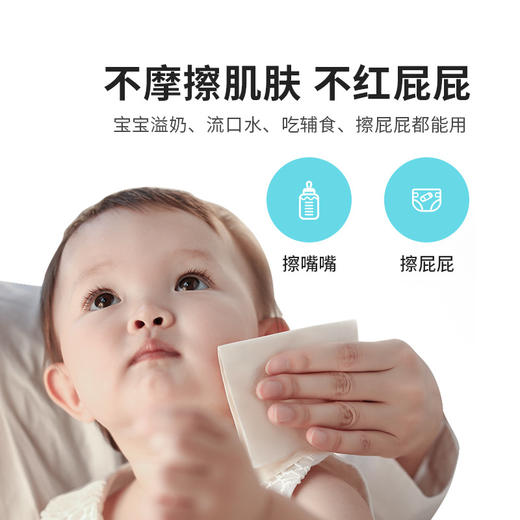 无染天然竹纤维保湿纸巾  婴儿鼻敏感专用 商品图4