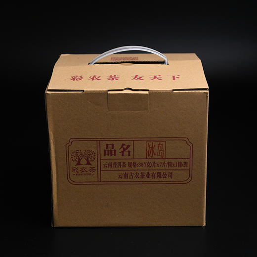 彩农茶｜冰岛2017头春古树纯料青饼 商品图3