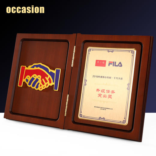 可合页木质证书奖牌定制定做徽章金属授权牌高档创意加盟荣誉牌匾 商品图1