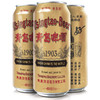 青岛啤酒经典1903复古装礼盒500*6听 官方直营 整箱包邮 商品缩略图1