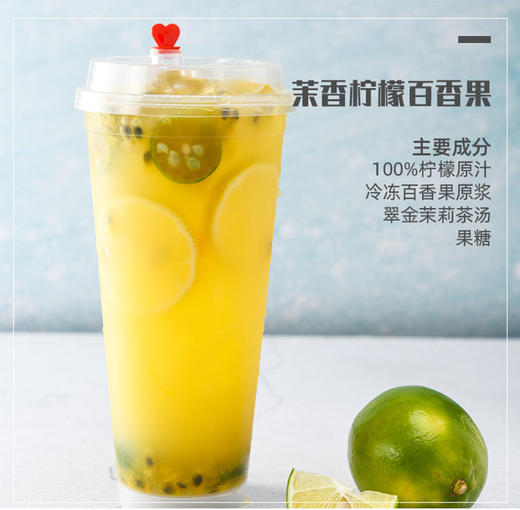 柠檬类-免费配方分享（勿拍） 商品图0