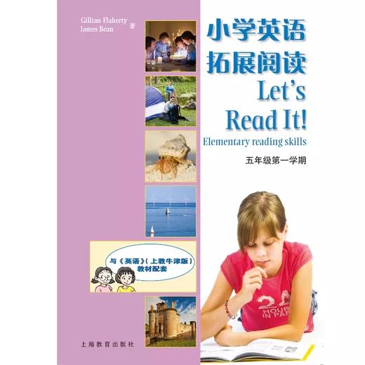 小学、初中英语拓展阅读系列（15本）合辑 商品图9