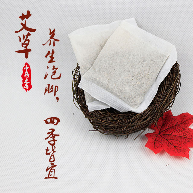 双11巨大活动：泡脚包每包15g 30元120包