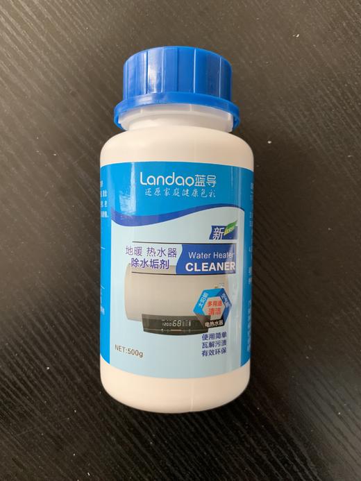 （蓝导）地暖/热水器除水垢剂 商品代码23082 商品图1