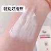 【每日必抢】韩国皮肤科ISOV医学修复隔离防晒乳液50ml 商品缩略图3