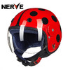 德国NERVE涅夫 电动车儿童头盔3/4盔半盔 商品缩略图0