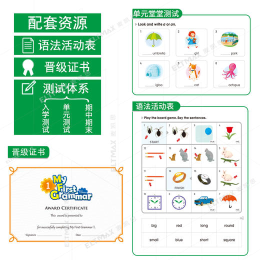 新版My grammar系列语法教材 商品图5