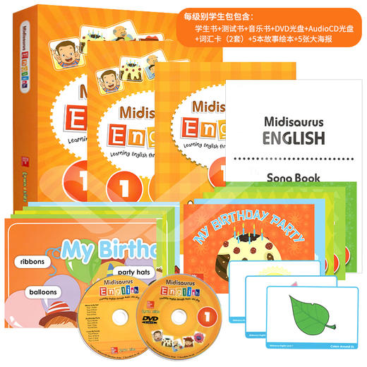 米迪英语Midisaurus EnglishS/1/2/3/4/5/6幼儿启蒙英语教材 商品图3