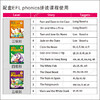 phonics fun readers 1/2/3/4/5绘本配套efl phonics自然拼读教材 商品缩略图3