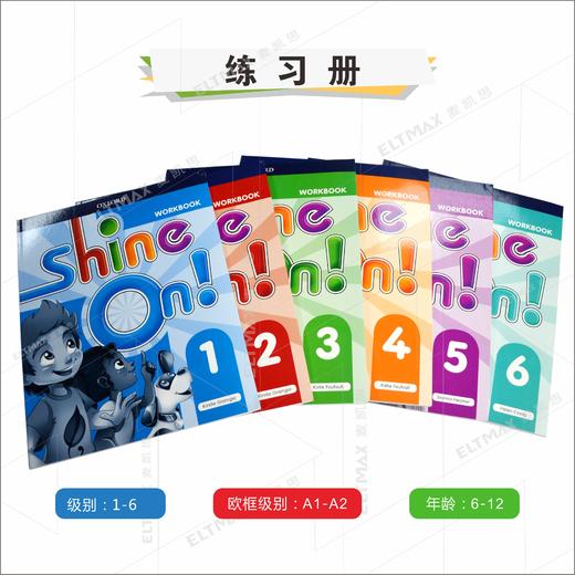 Oxford少儿综合教材 shine on 1/2/3/4/5/6级 牛津少儿英语小学书 商品图3