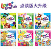 台湾幼儿英语 love+english1/2/3/4/5/6教材点读版幼儿园启蒙教材 商品缩略图2