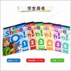 Oxford少儿综合教材 shine on 1/2/3/4/5/6级 牛津少儿英语小学书 商品缩略图2