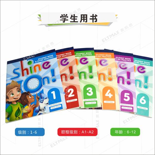 Oxford少儿综合教材 shine on 1/2/3/4/5/6级 牛津少儿英语小学书 商品图2