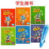 牛津幼儿英语教材 Oxford get set go 1/2/3/4/5/6级英式发音点读 商品缩略图5