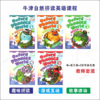 原版进口Oxford Phonics World1/2/3/4/5牛津少儿自然拼读教材 商品缩略图2