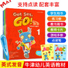 牛津幼儿英语教材 Oxford get set go 1/2/3/4/5/6级英式发音点读 商品缩略图3