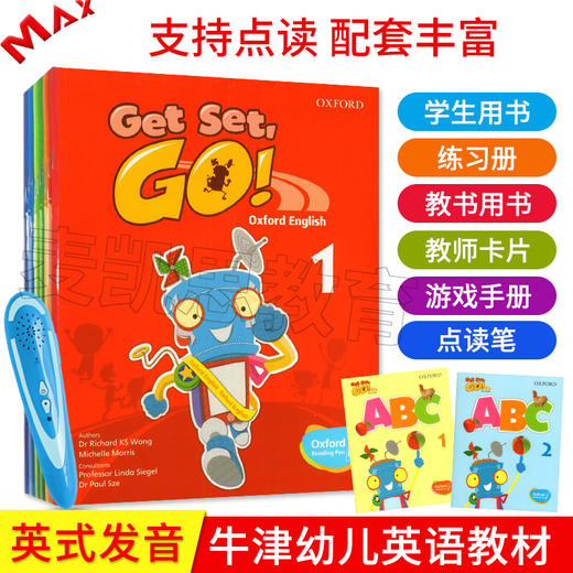 牛津幼儿英语教材 Oxford get set go 1/2/3/4/5/6级英式发音点读 商品图3