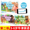 牛津大学出版社Show and Tell 3-6岁启蒙英语 商品缩略图1