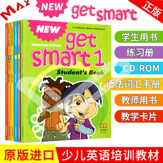 new get smart 1/2/3/4/5/6教材 新版get smart少儿美语英语教材 商品图1