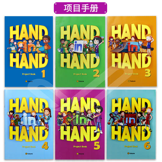 【麦凯思图书】Hand in Hand 少儿英语 学生书+练习册 商品图4