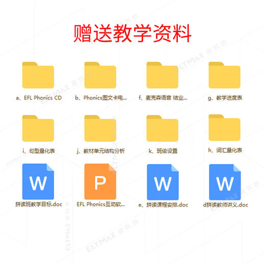 phonics教材 efl phonics自然拼读教材 phonics 1/2/3/4/5教材 商品图1