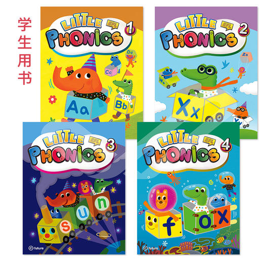 原版幼儿自然拼读教材 little phonics 12/3/4启蒙课本教学闪卡 商品图2