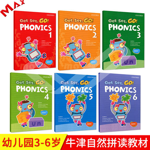 牛津幼儿自然拼读get set go phonics幼儿园早教启蒙可点读教材 商品图1