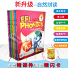 phonics教材 efl phonics自然拼读教材 phonics 1/2/3/4/5教材 商品缩略图4