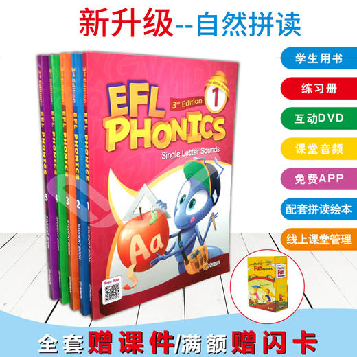 phonics教材 efl phonics自然拼读教材 phonics 1/2/3/4/5教材 商品图4