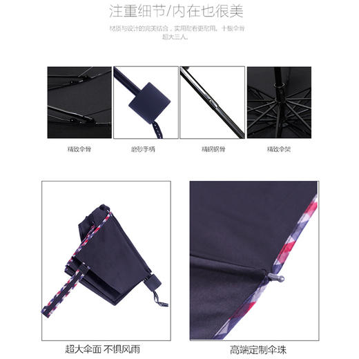 美人鱼三折雨伞折叠男女商务伞超大晴雨两用伞遮阳伞情侣防紫外线太阳伞 商品图2