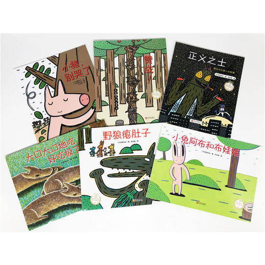 宫西达也超级绘本（全11册） 商品图1