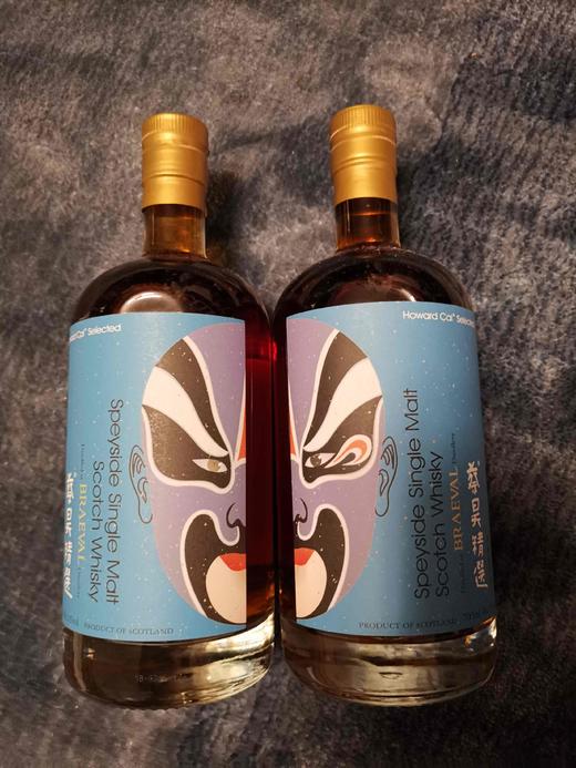 蔡昊精选威士忌脸谱系列