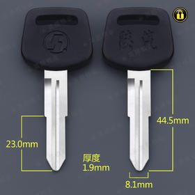 〖6119〗胶双陕汽右