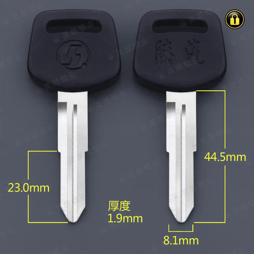 〖6119〗胶双陕汽右 商品图0