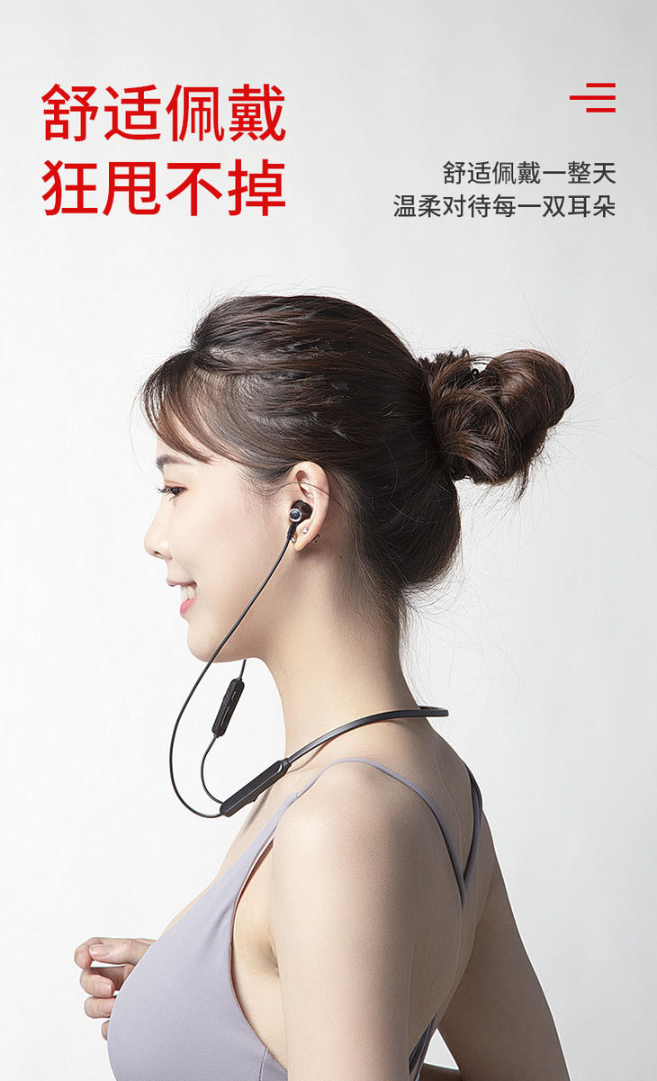 niye耐也无线运动蓝牙耳机跑步双耳入耳颈挂脖式耳塞超长待机头戴低音