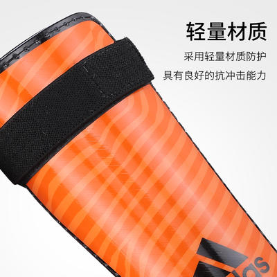 积分兑换：阿迪达斯 绑带式护腿板 商品图3
