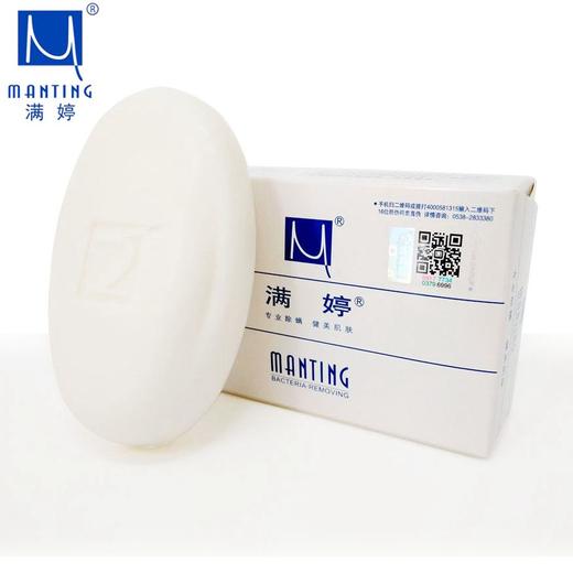 【满婷祛痘皂】满婷清新洁净皂100g面部除螨背部祛痘洁面皂沐浴肥皂香皂 商品图0