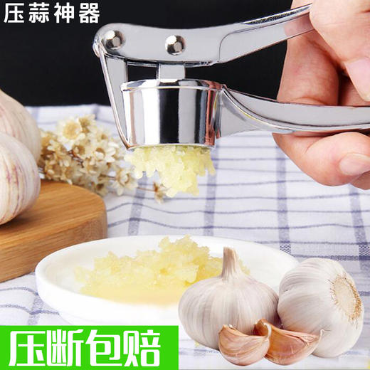 多功能厨房压蒜神器加大号压蒜蓉器蒜泥器手动厨房小工具压蒜器 商品图0
