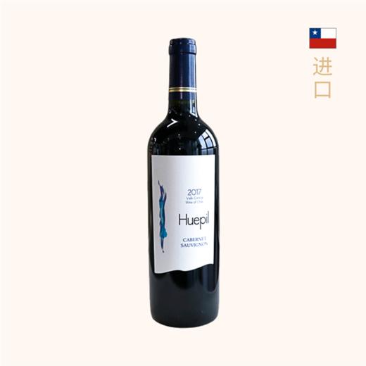 智利进口 有机Huepil瓦帕赤霞珠红葡萄酒（蓝标） 750毫升 商品图1