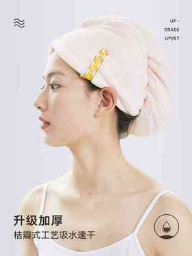 三利干发帽女包头巾吸水速干加厚浴帽擦头发毛巾可爱干发巾