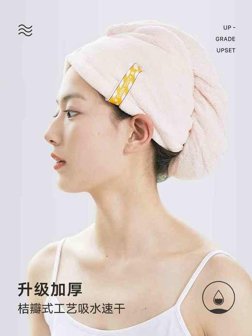 三利干发帽女包头巾吸水速干加厚浴帽擦头发毛巾可爱干发巾 商品图0