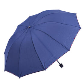 美人鱼三折雨伞折叠男女商务伞超大晴雨两用伞遮阳伞情侣防紫外线太阳伞