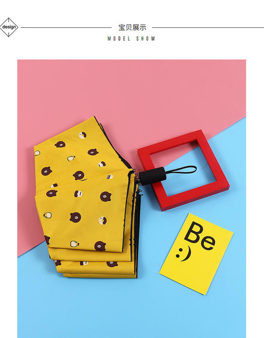 美人鱼三折布朗熊手动黑胶防晒晴雨伞 加固防风女生遮阳伞 商品图2